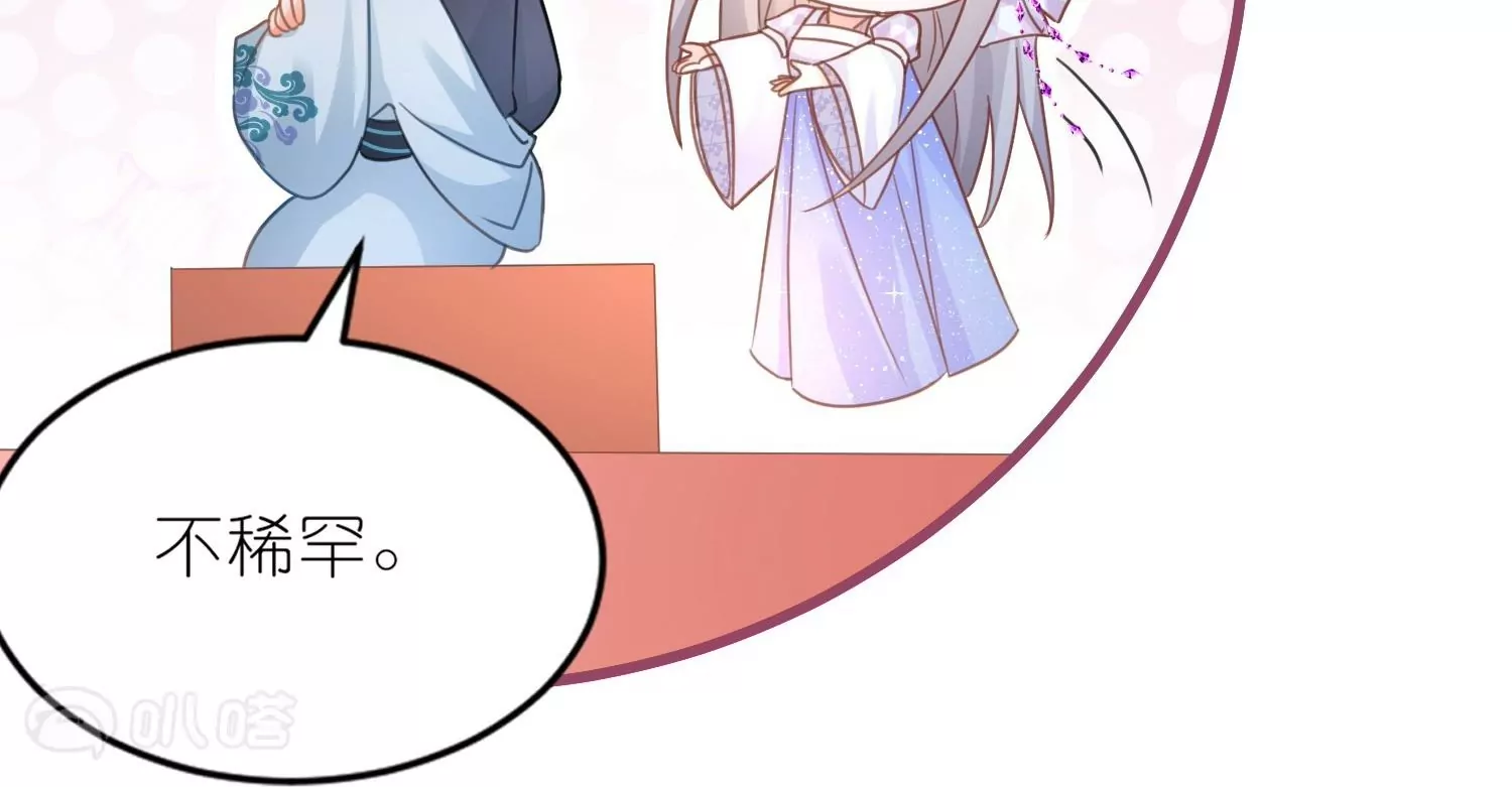 第56话  疯狂试探(1/3)-第55话