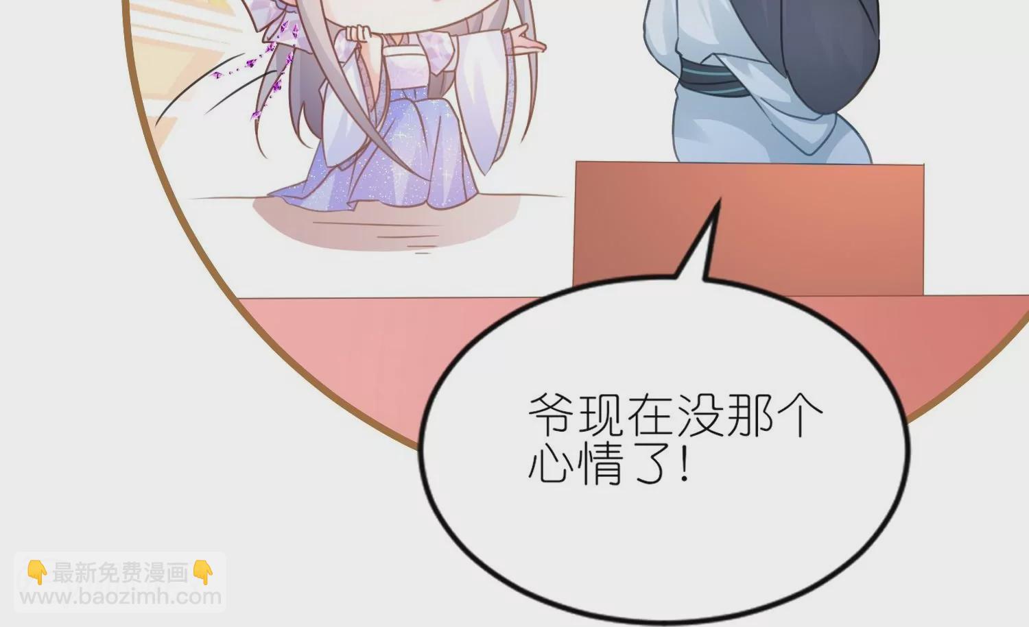 第56话  疯狂试探(1/3)-第55话