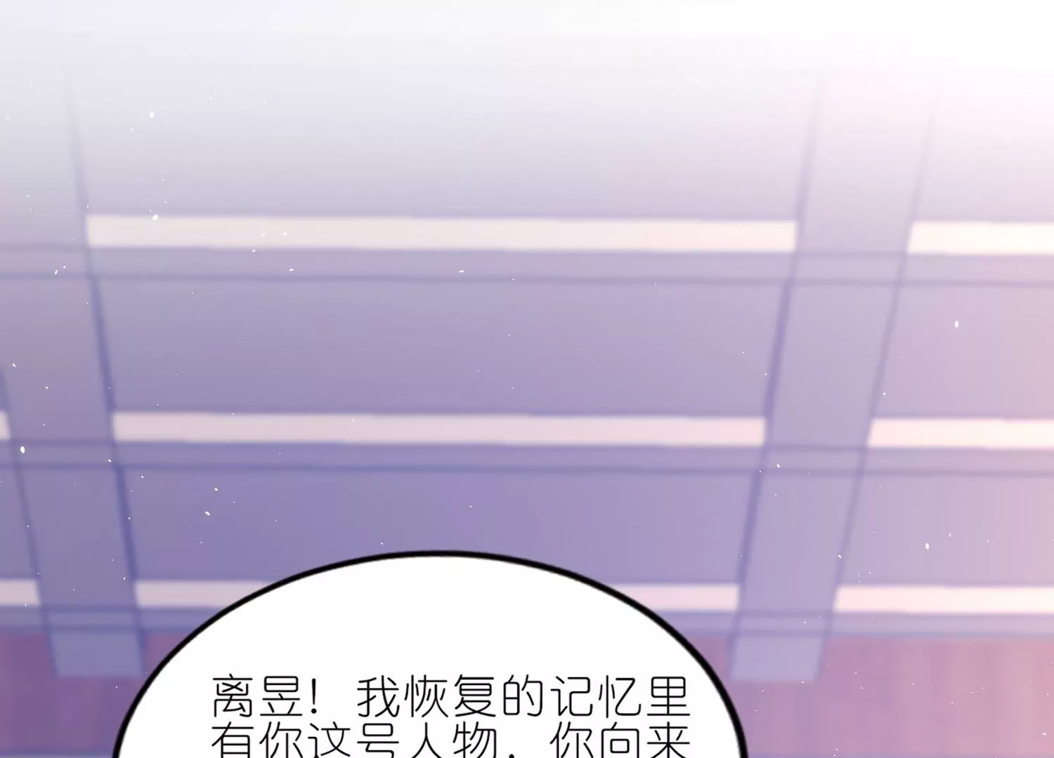 第56话  疯狂试探(1/3)-第55话