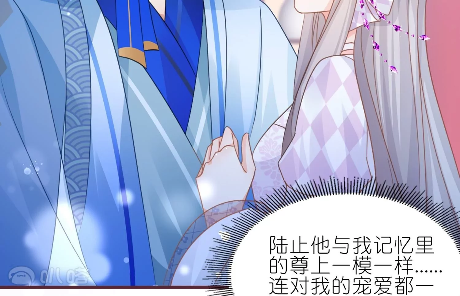 第56话  疯狂试探(1/3)-第55话