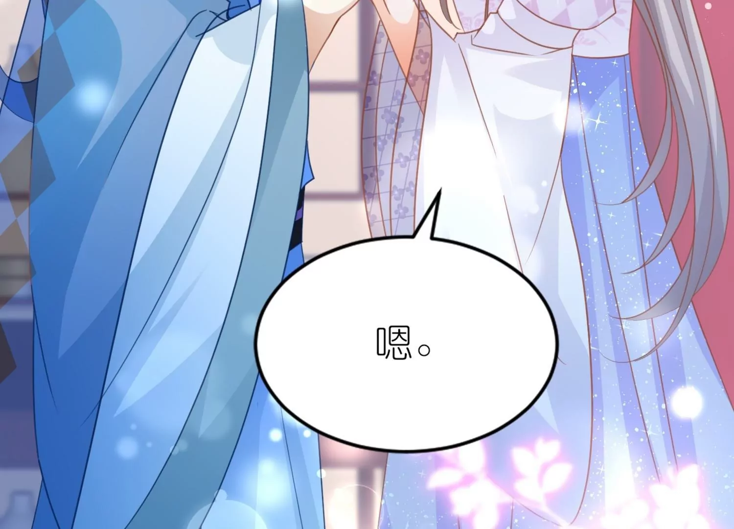 第56话  疯狂试探(1/3)-第55话