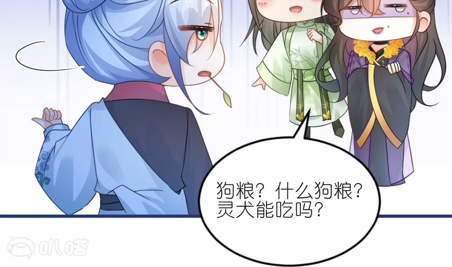 第56话  疯狂试探(1/3)-第55话