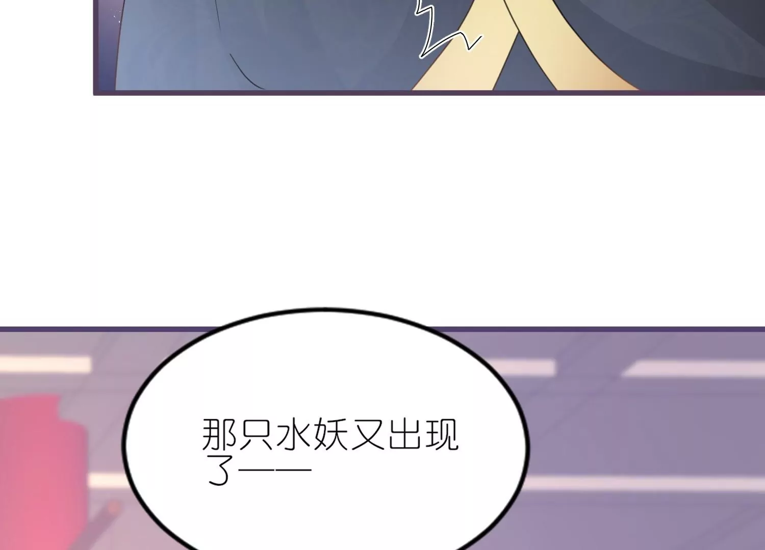 第56话  疯狂试探(1/3)-第55话