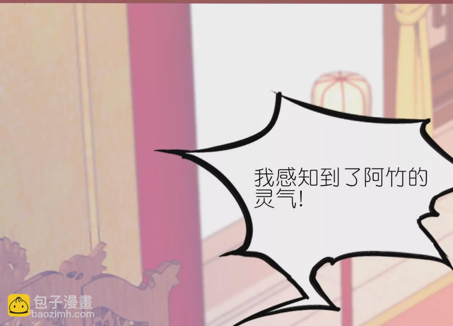 第56话  疯狂试探(1/3)-第55话