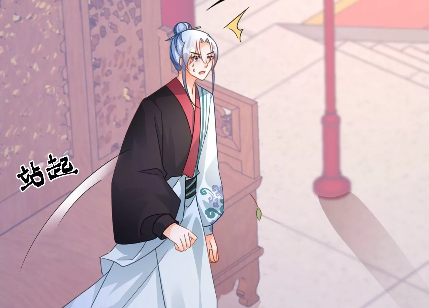 第56话  疯狂试探(1/3)-第55话