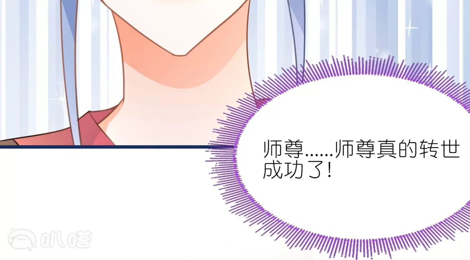 第56话  疯狂试探(1/3)-第55话