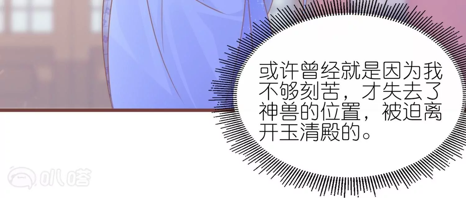 第58话  决定不再隐瞒(1/3)-第57话