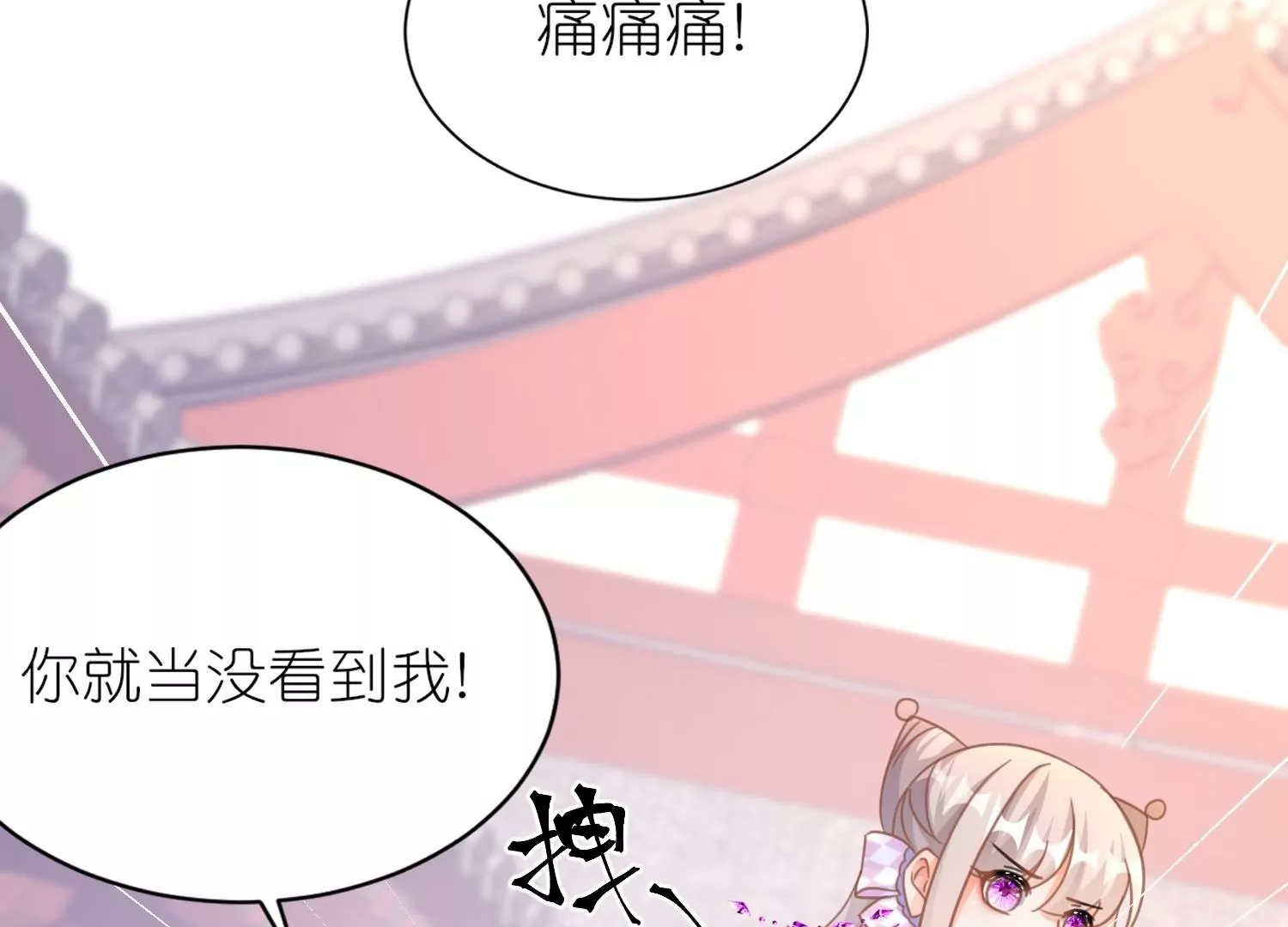 第58话  决定不再隐瞒(1/3)-第57话