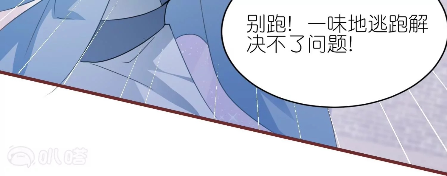 第58话  决定不再隐瞒(1/3)-第57话