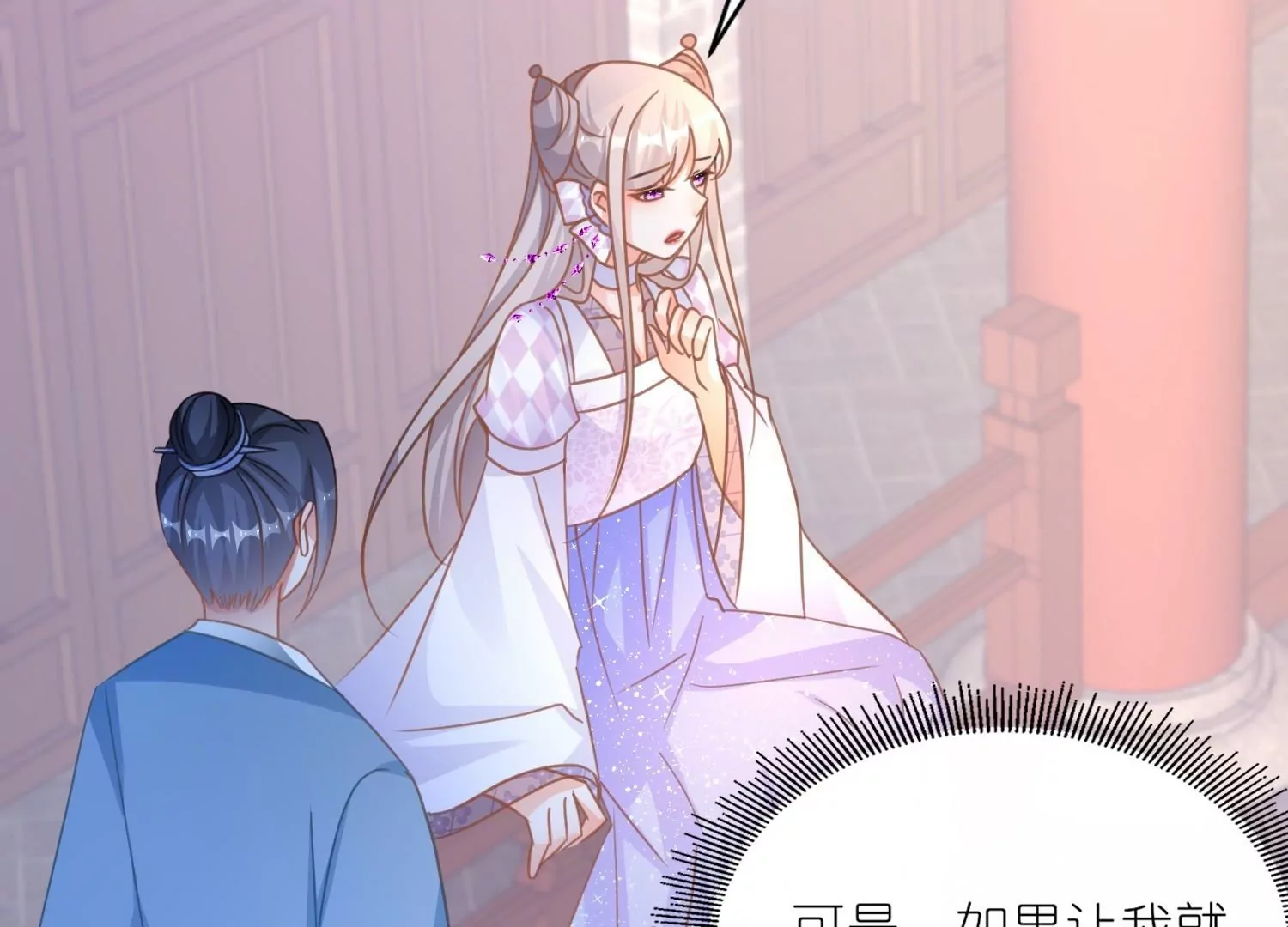 第58话  决定不再隐瞒(1/3)-第57话