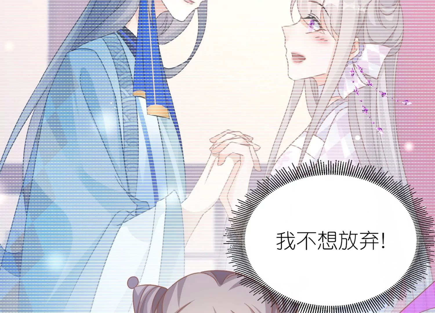 第58话  决定不再隐瞒(1/3)-第57话