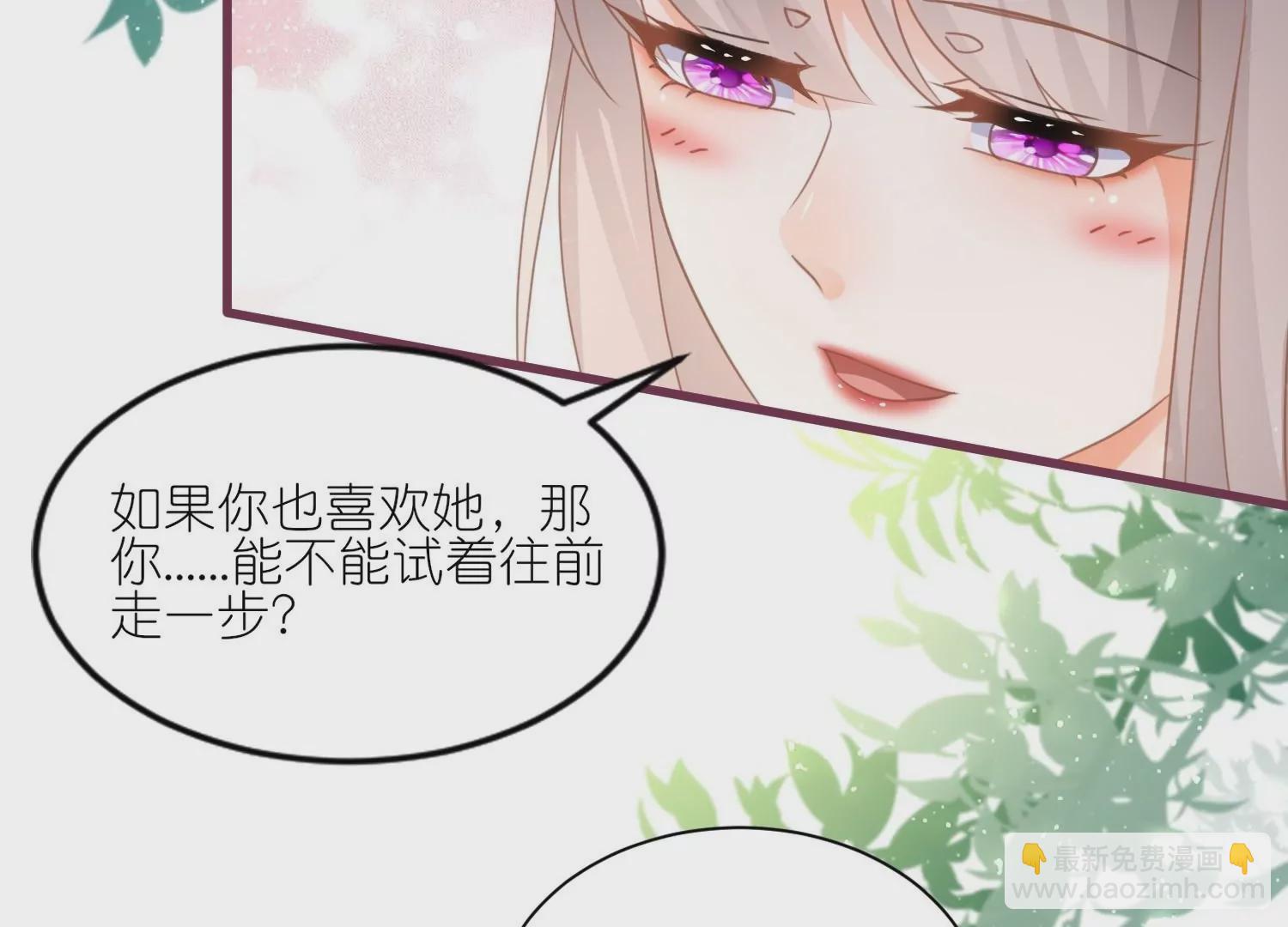 第58话  决定不再隐瞒(1/3)-第57话