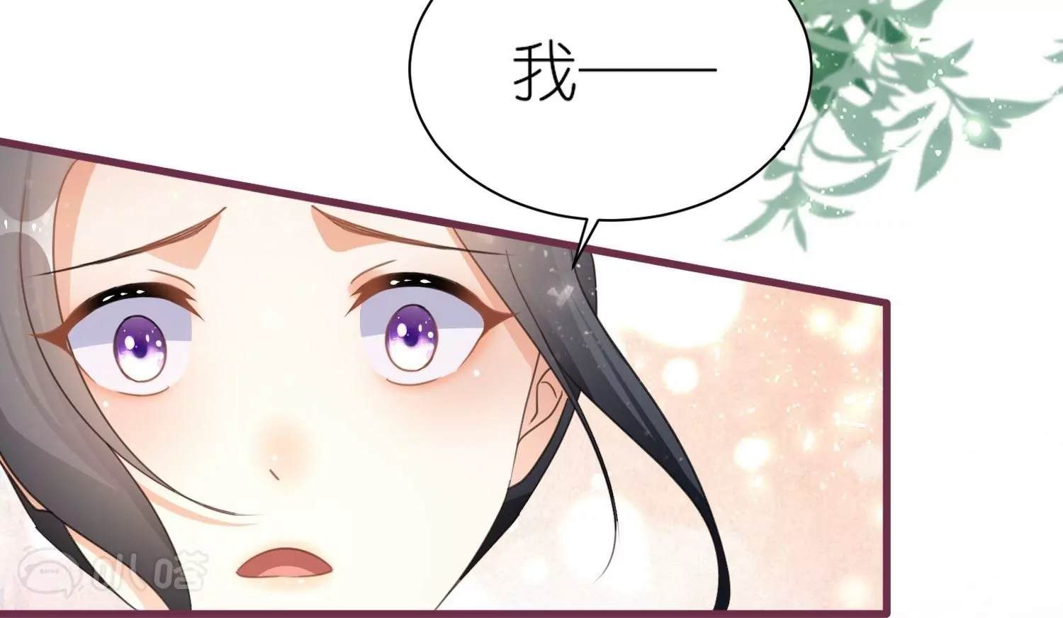 第58话  决定不再隐瞒(1/3)-第57话