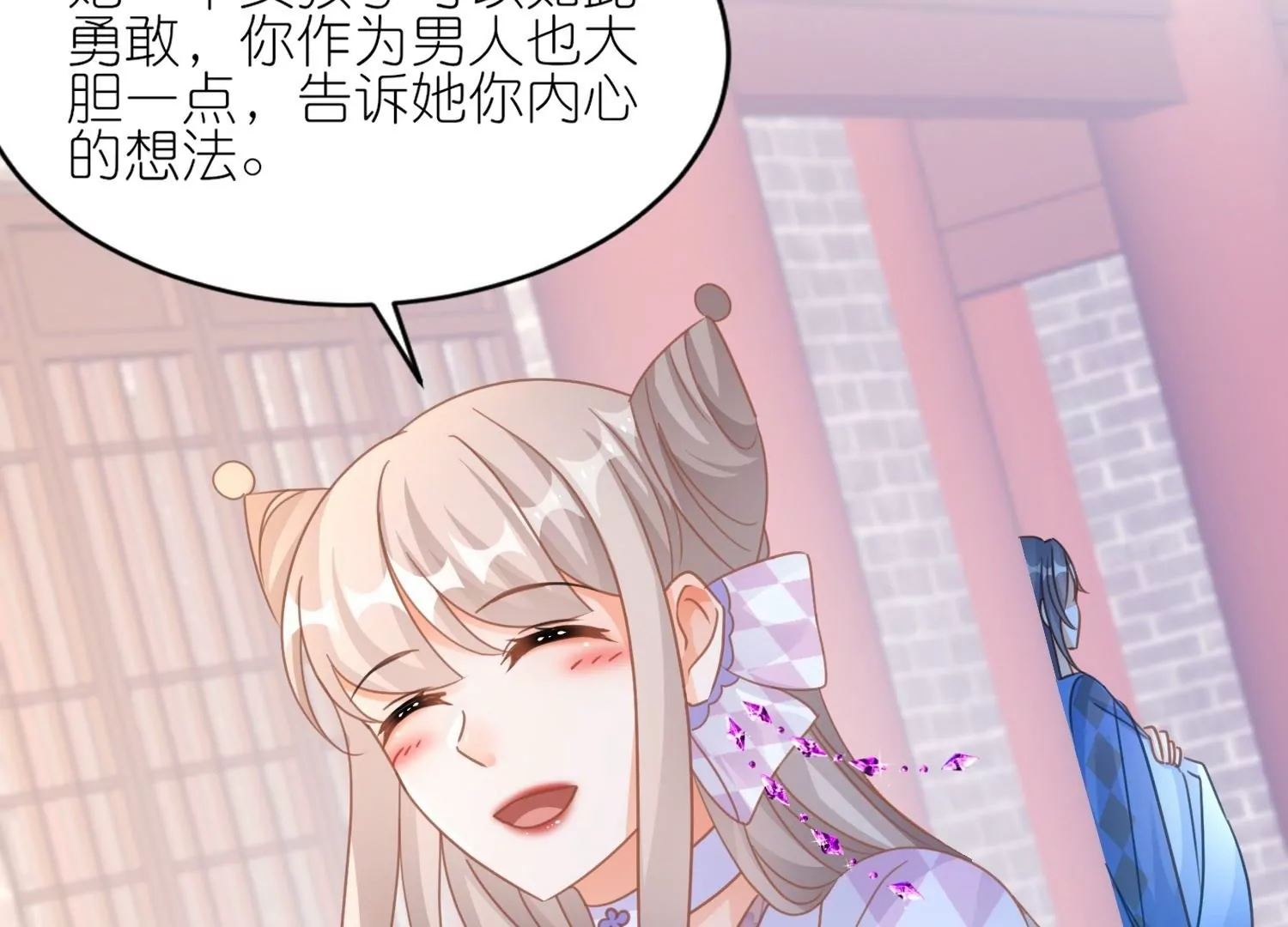 第58话  决定不再隐瞒(1/3)-第57话