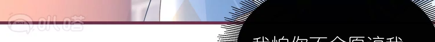 第58话  决定不再隐瞒(1/3)-第57话