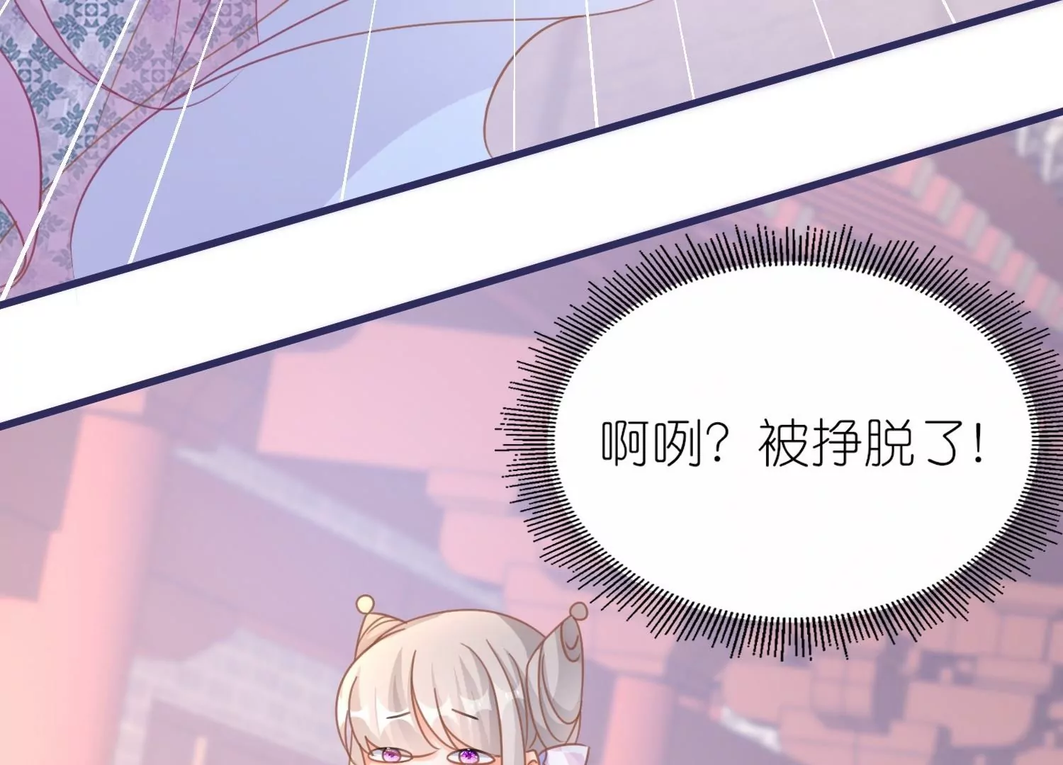 第58话  决定不再隐瞒(1/3)-第57话