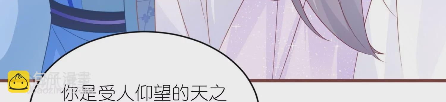 第58话  决定不再隐瞒(1/3)-第57话