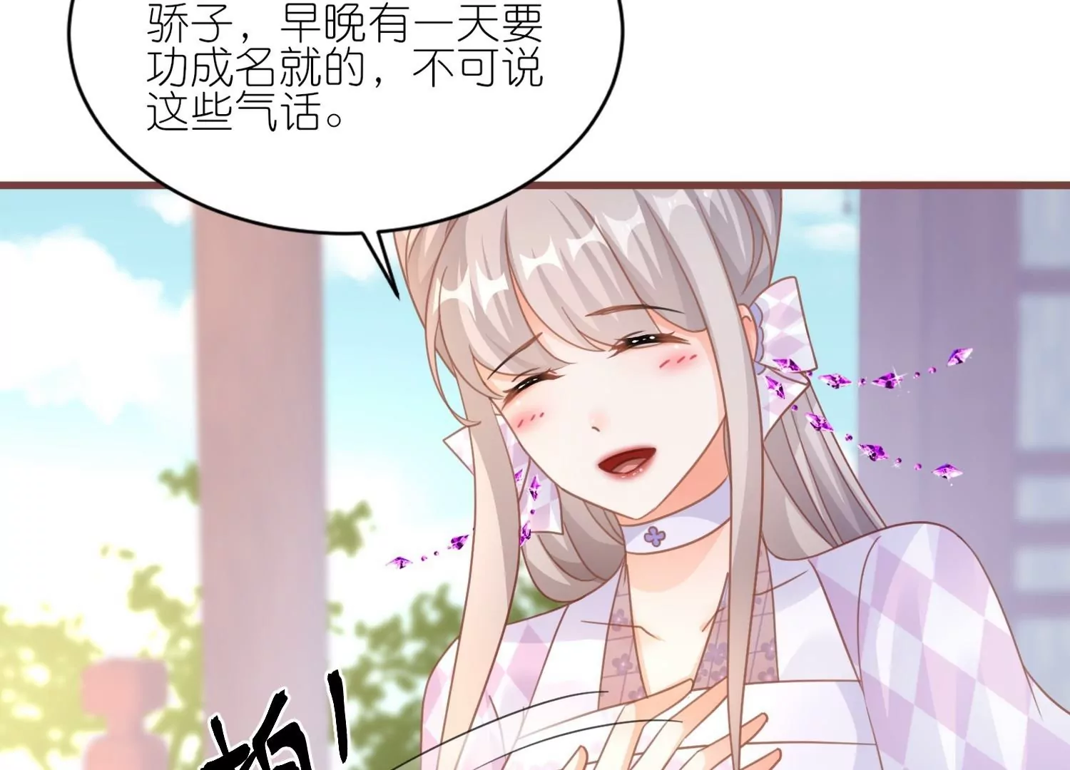 第58话  决定不再隐瞒(1/3)-第57话