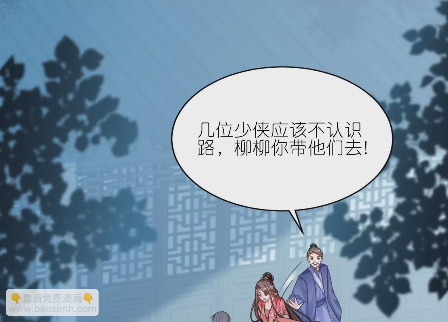 第60话  磨人的小妖精(1/3)-第59话