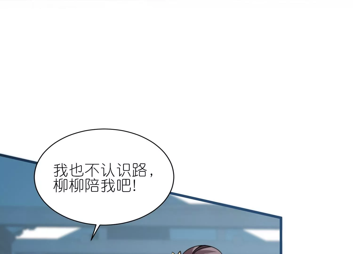 第60话  磨人的小妖精(1/3)-第59话