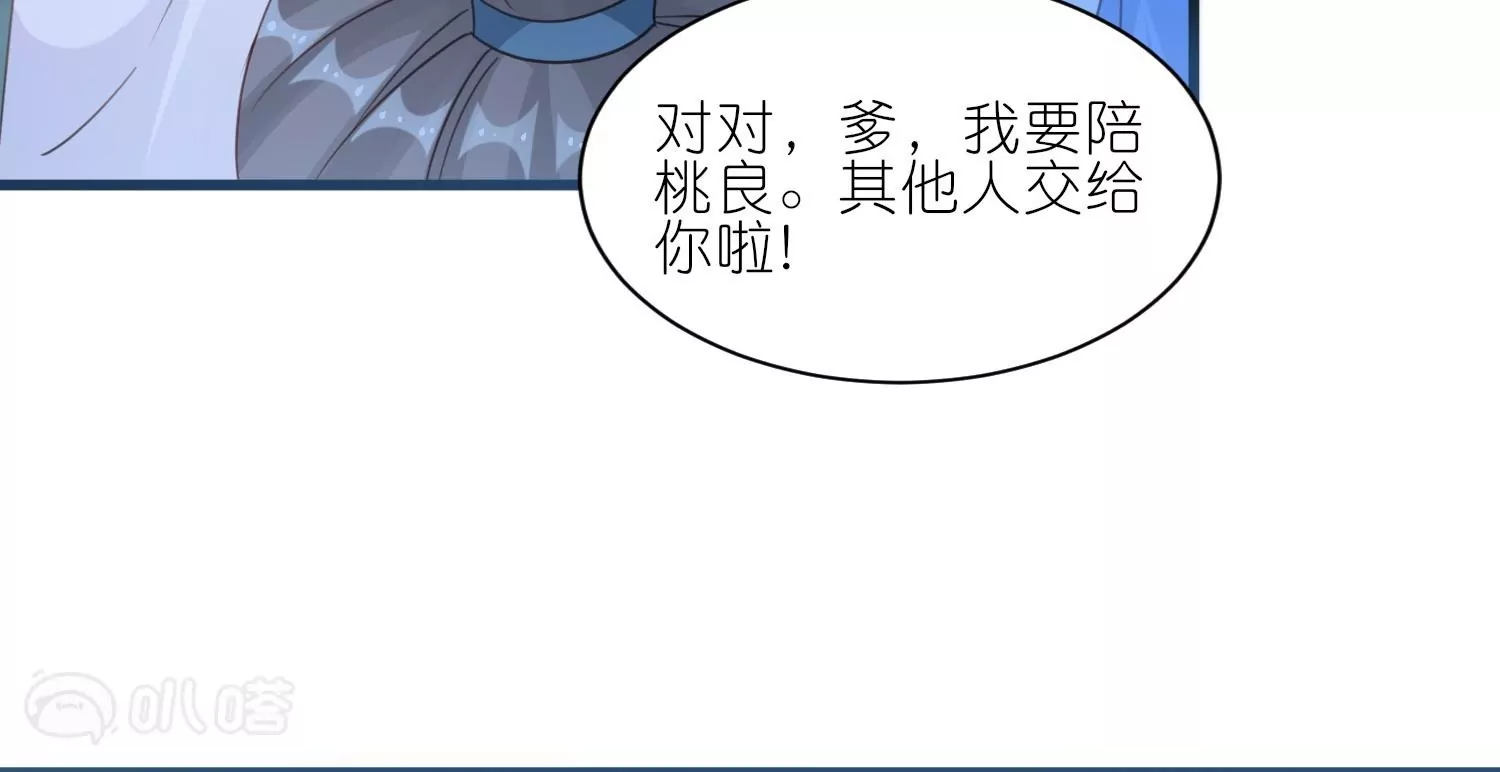 第60话  磨人的小妖精(1/3)-第59话