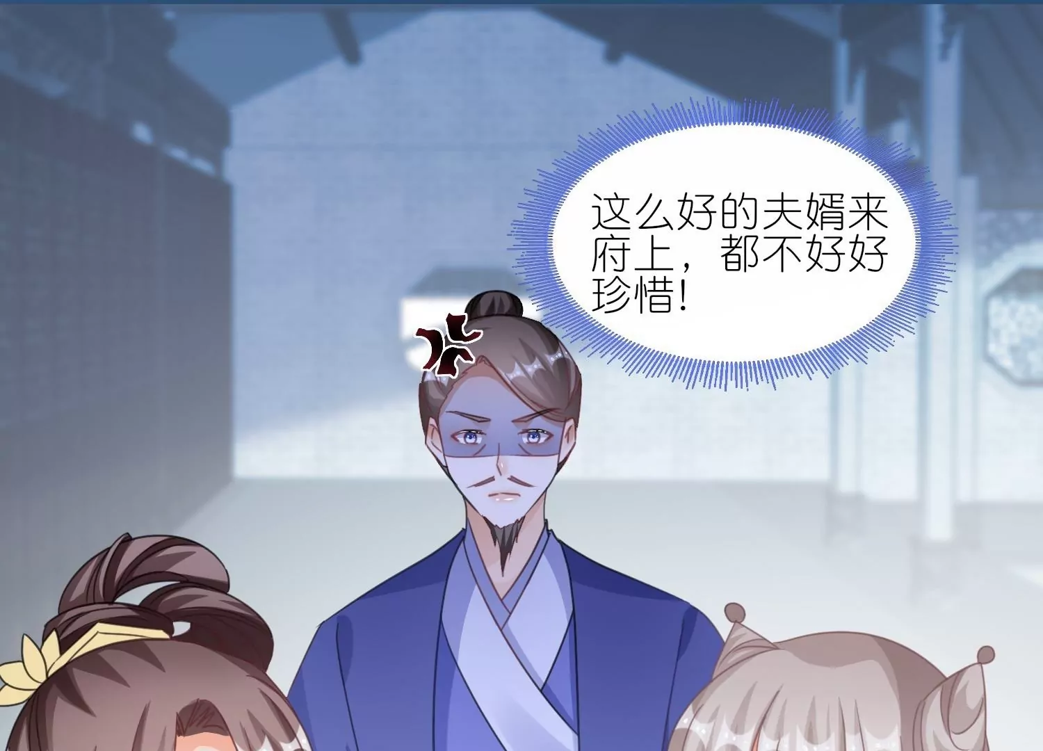 第60话  磨人的小妖精(1/3)-第59话