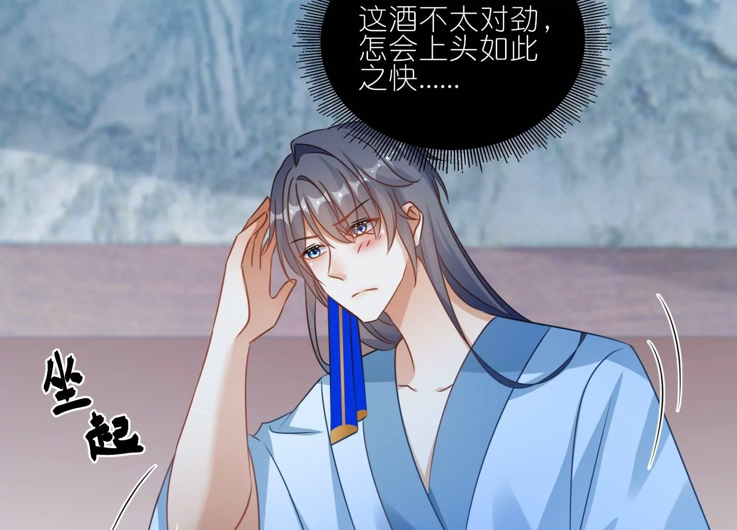 第60话  磨人的小妖精(1/3)-第59话