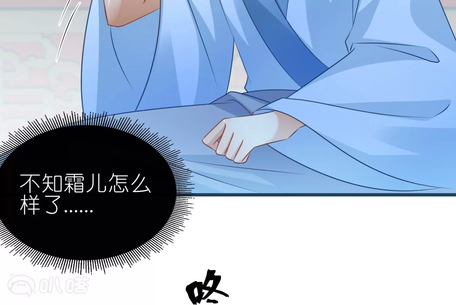 第60话  磨人的小妖精(1/3)-第59话