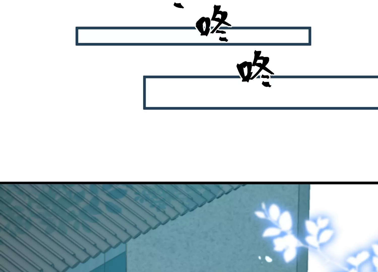 第60话  磨人的小妖精(1/3)-第59话