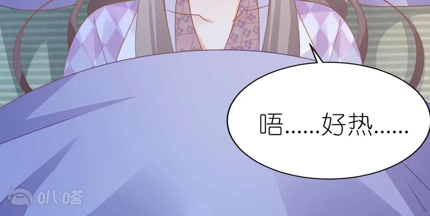 第60话  磨人的小妖精(1/3)-第59话