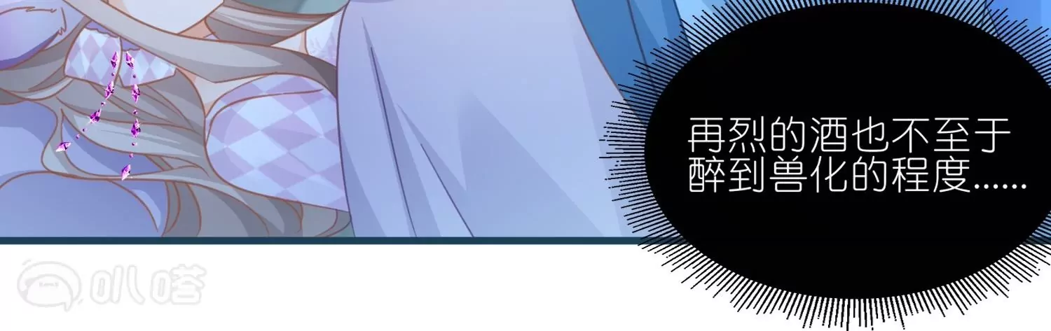 第60话  磨人的小妖精(1/3)-第59话