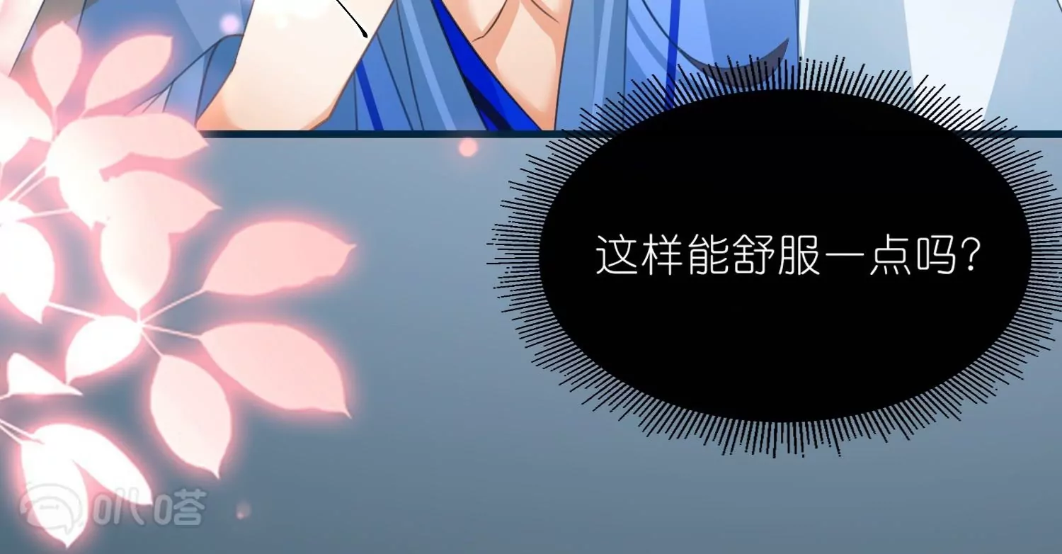 第60话  磨人的小妖精(1/3)-第59话