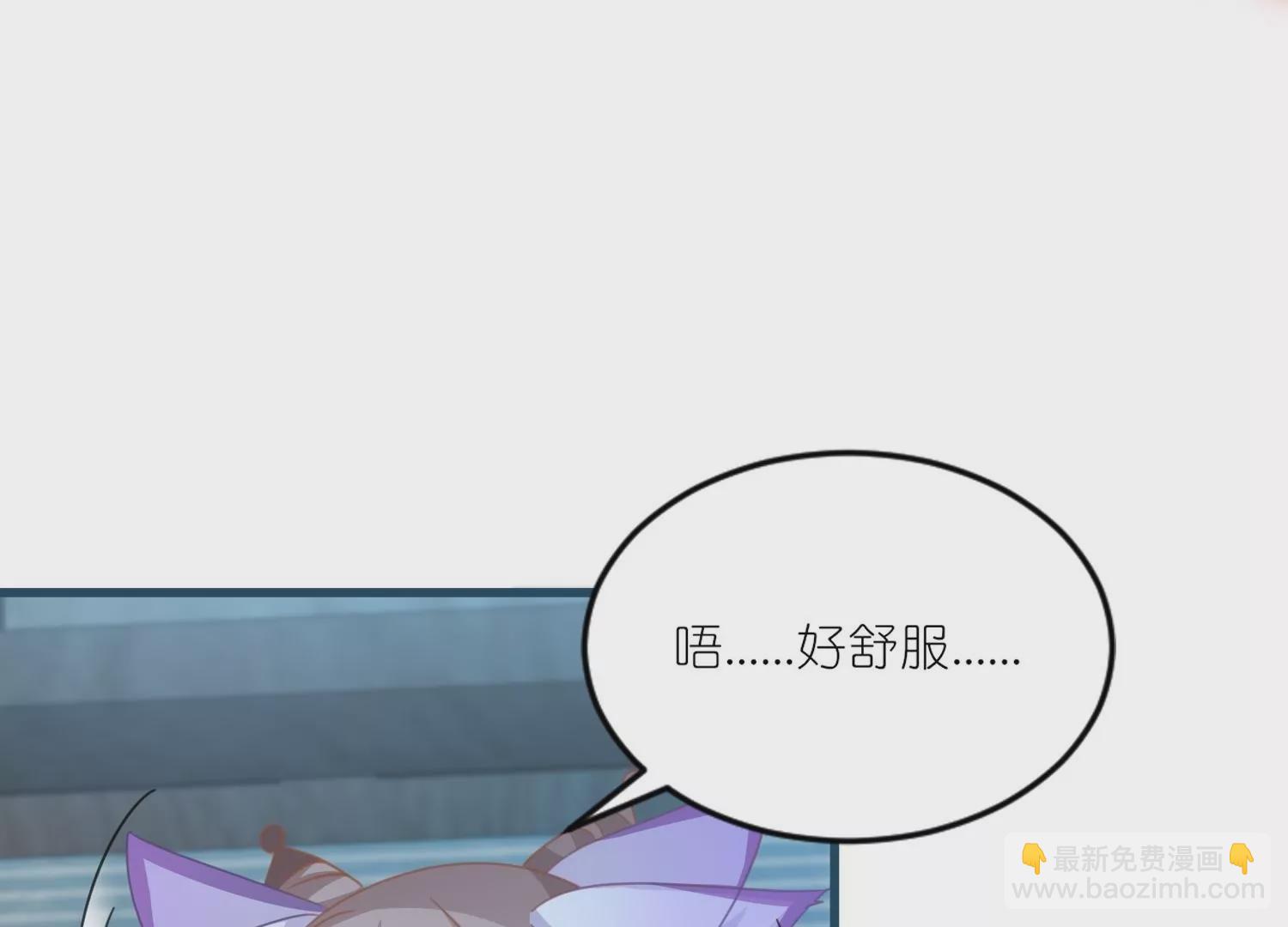 第60话  磨人的小妖精(1/3)-第59话