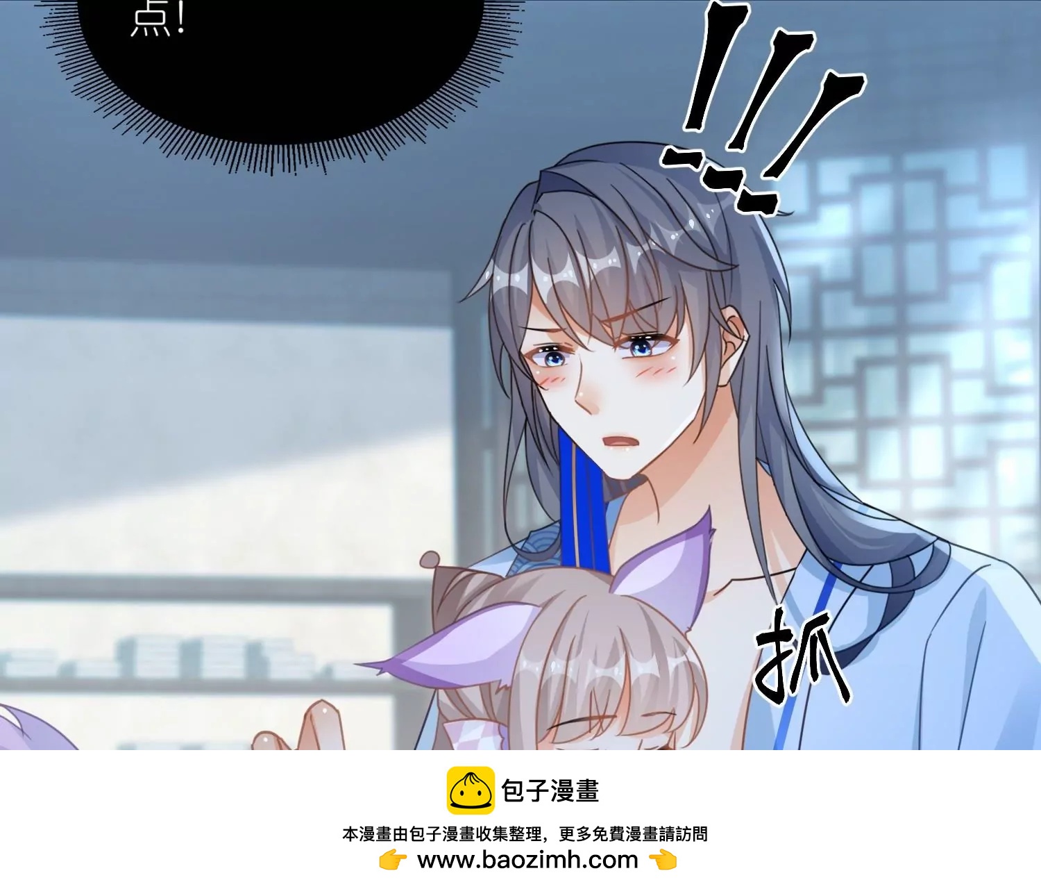 第60话  磨人的小妖精(1/3)-第59话