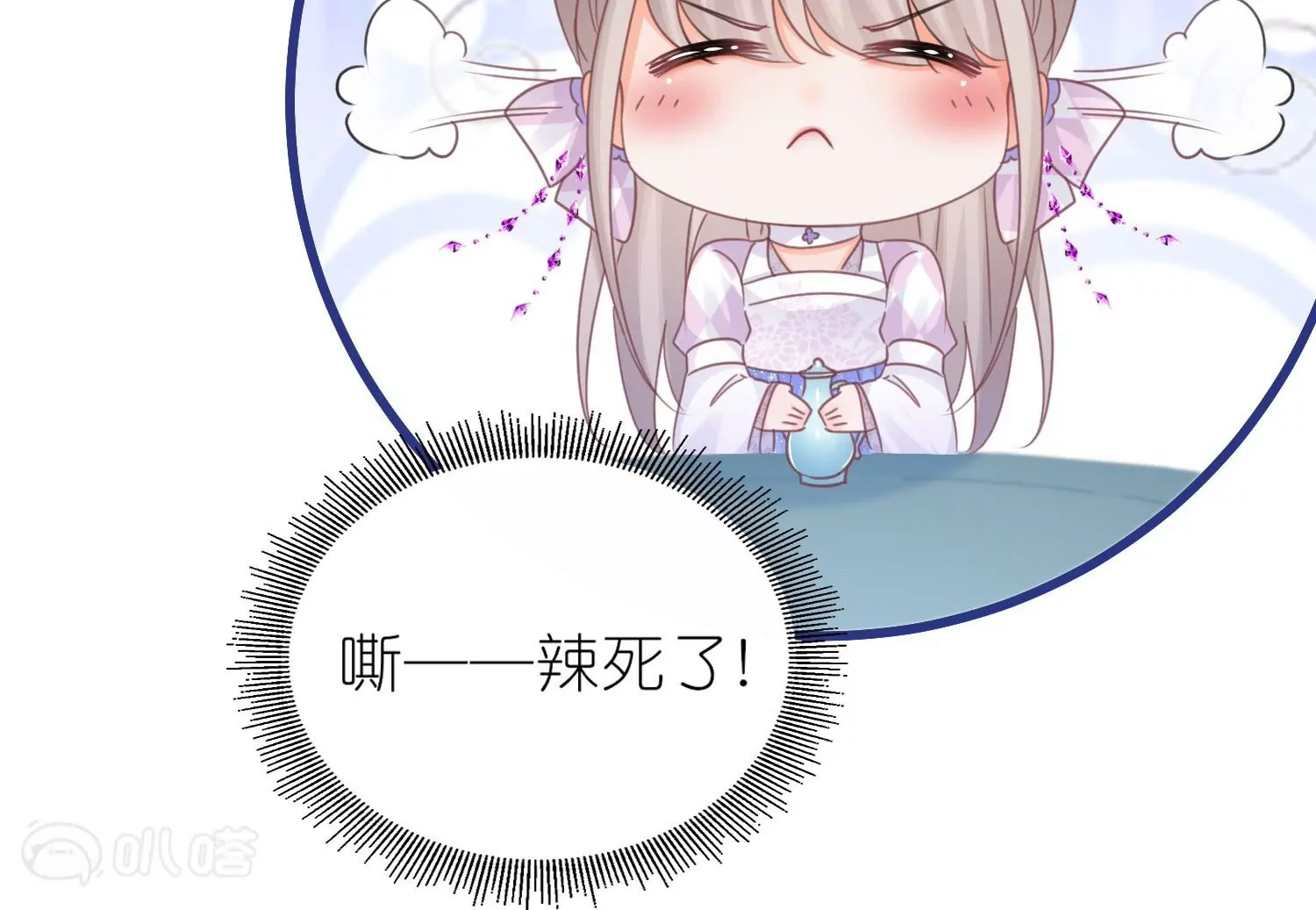 第60话  磨人的小妖精(1/3)-第59话