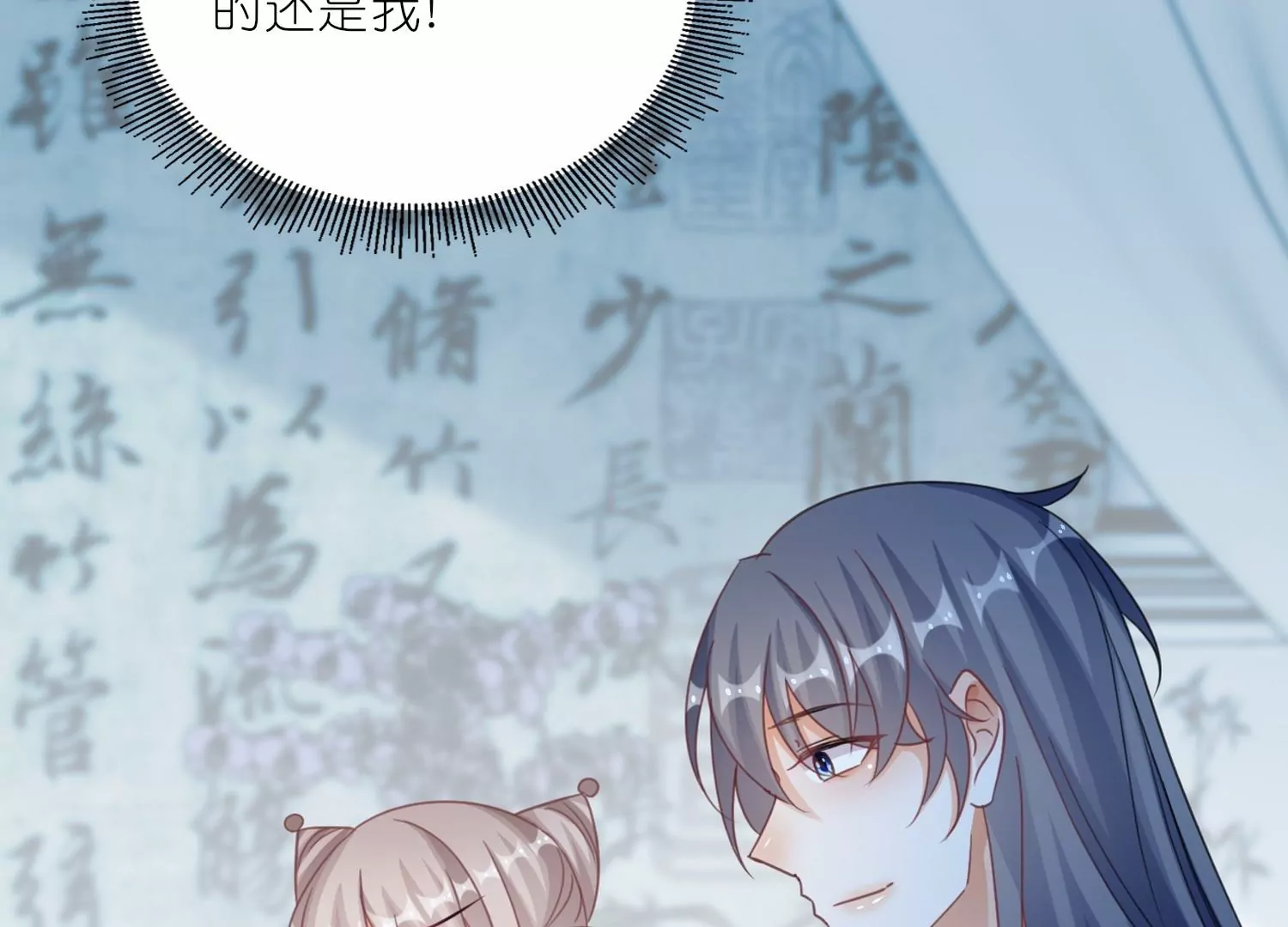 第60话  磨人的小妖精(1/3)-第59话