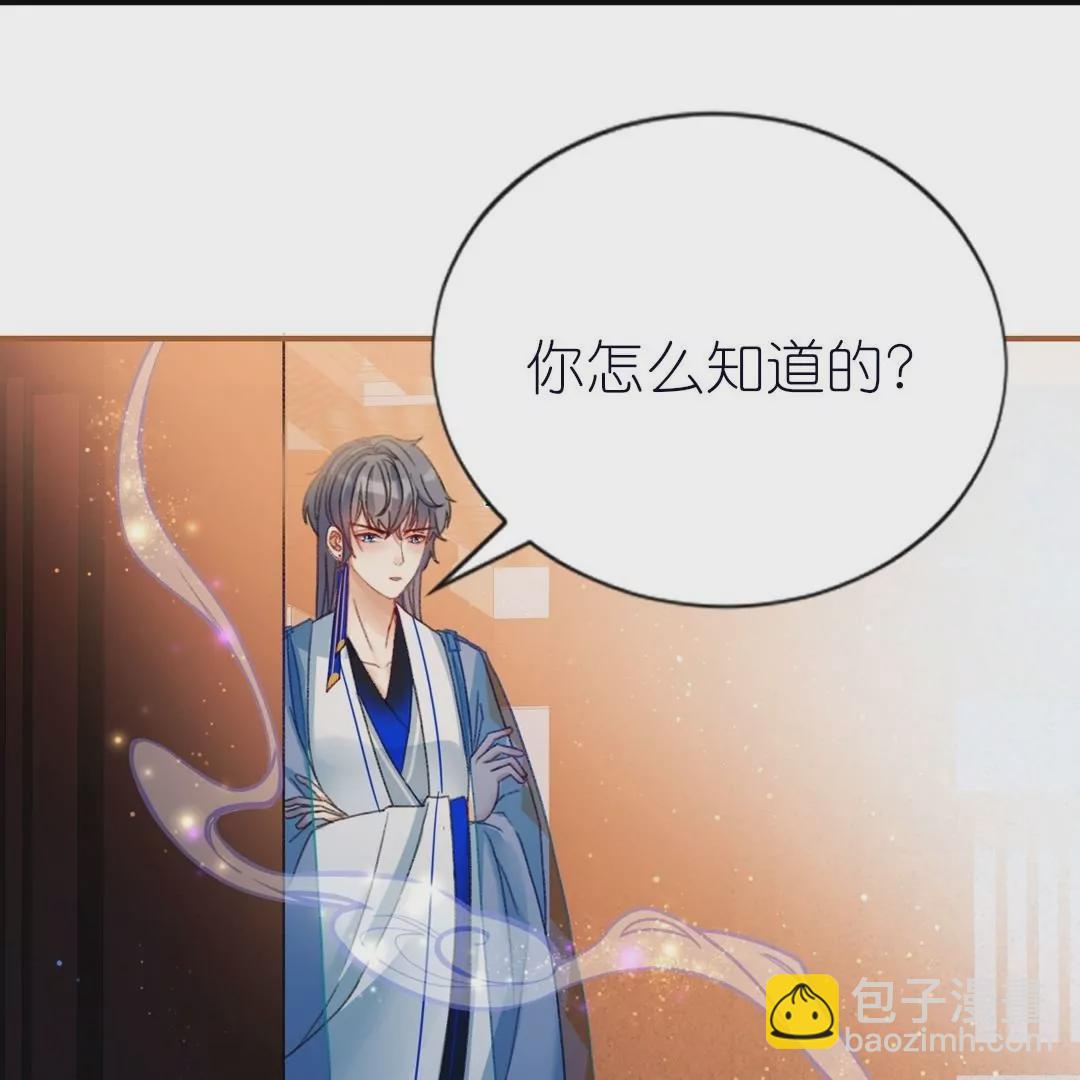 第7话  反撩臭脸师兄(1/2)-第7话