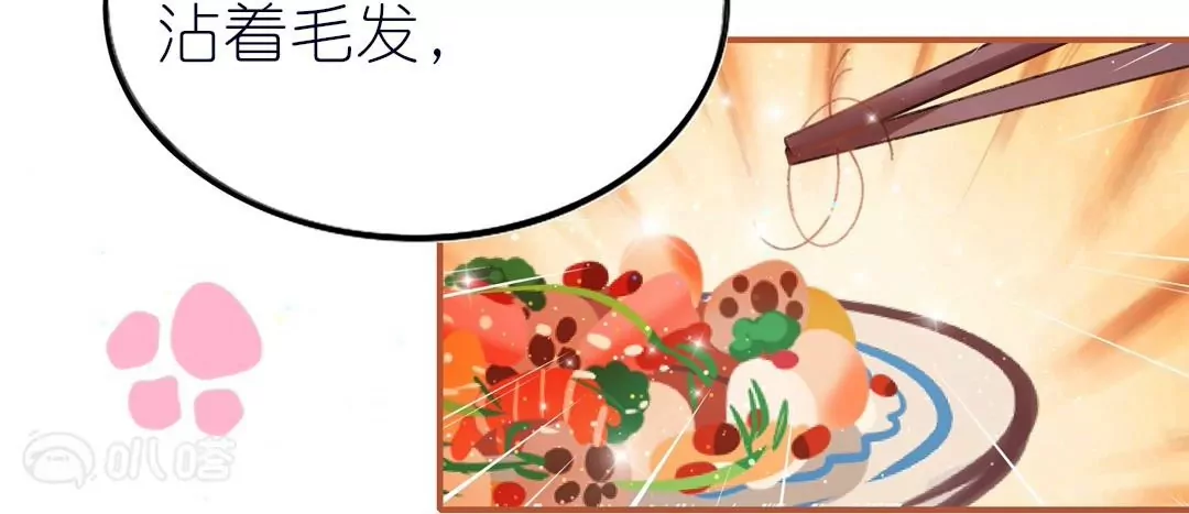 第7话  反撩臭脸师兄(1/2)-第7话