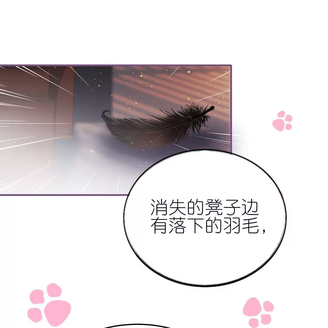 第7话  反撩臭脸师兄(1/2)-第7话