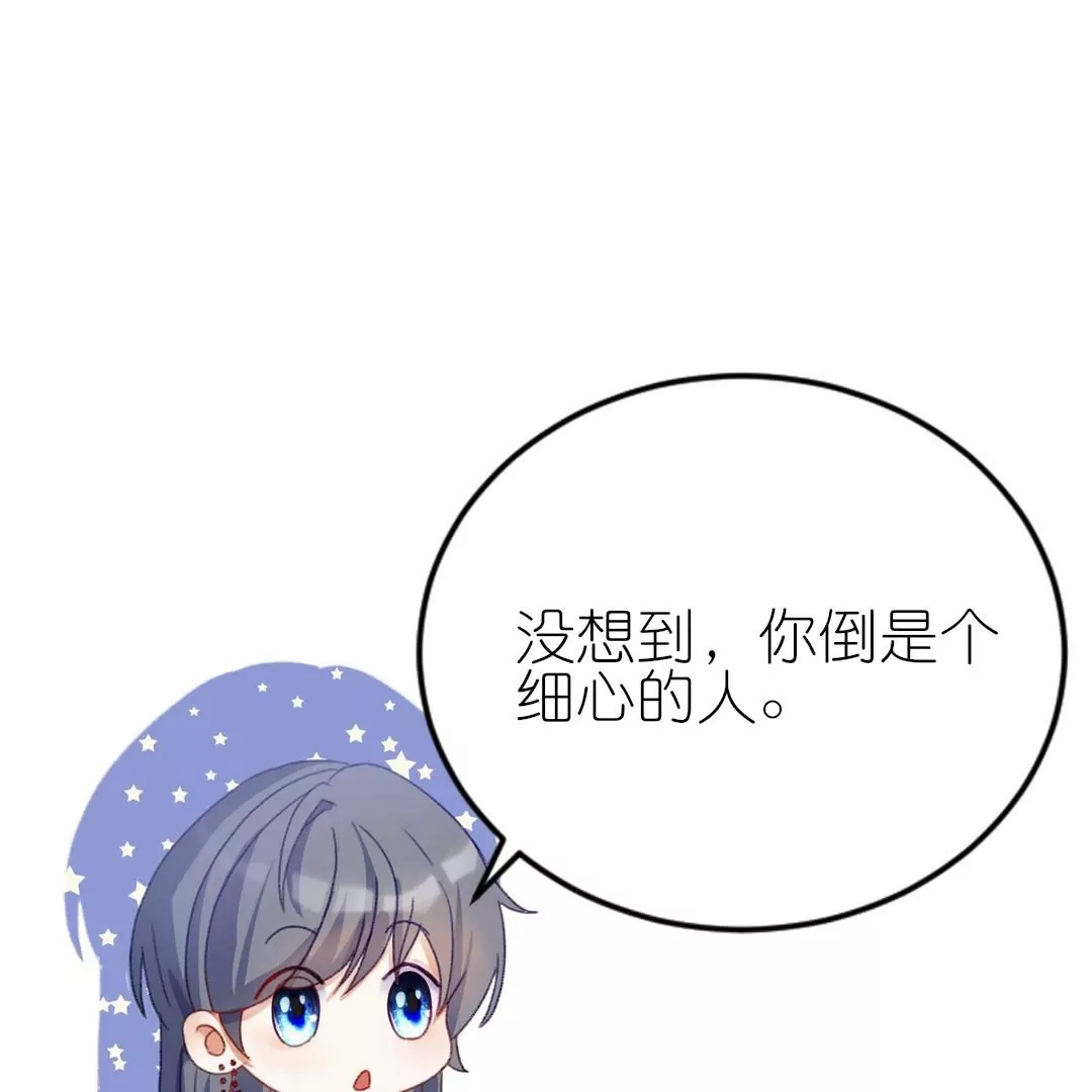 第7话  反撩臭脸师兄(1/2)-第7话