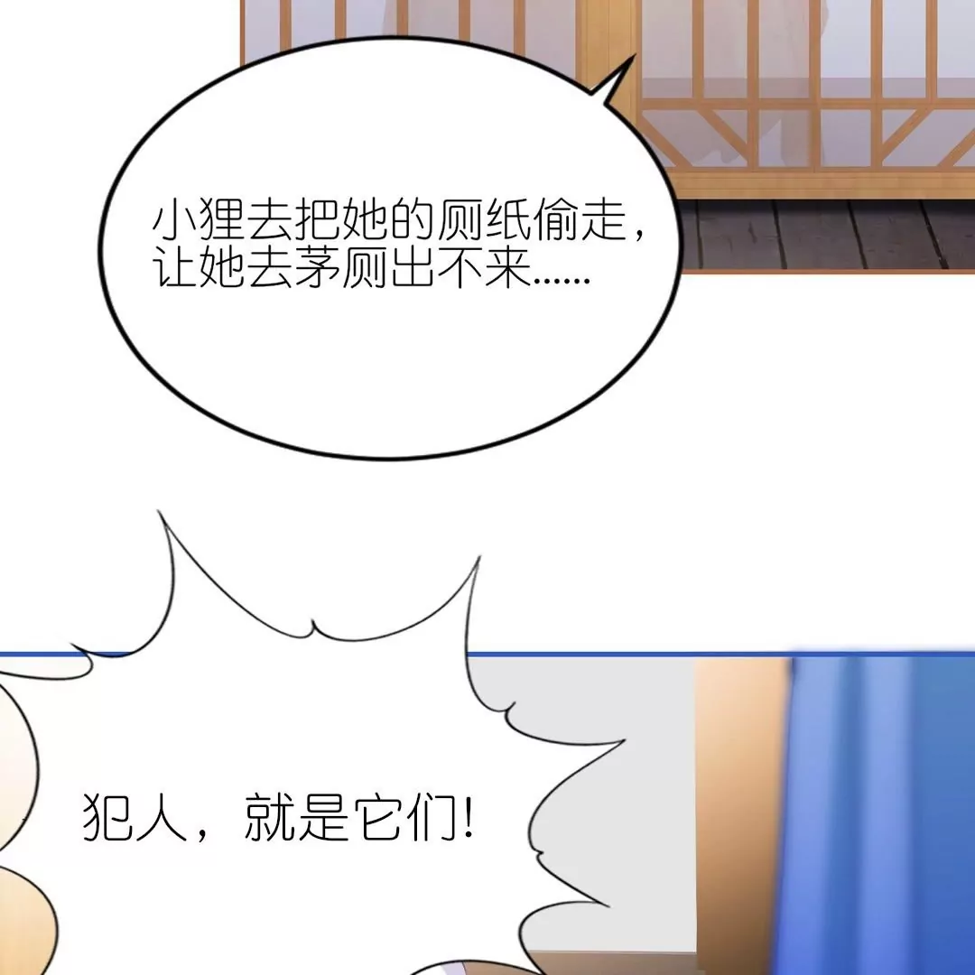 第7话  反撩臭脸师兄(1/2)-第7话