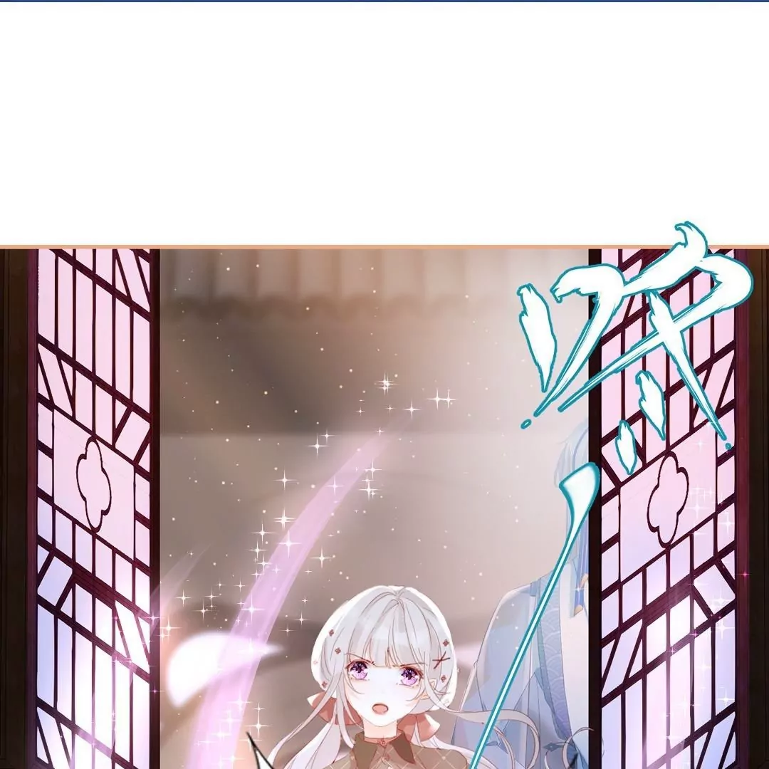 第7话  反撩臭脸师兄(1/2)-第7话