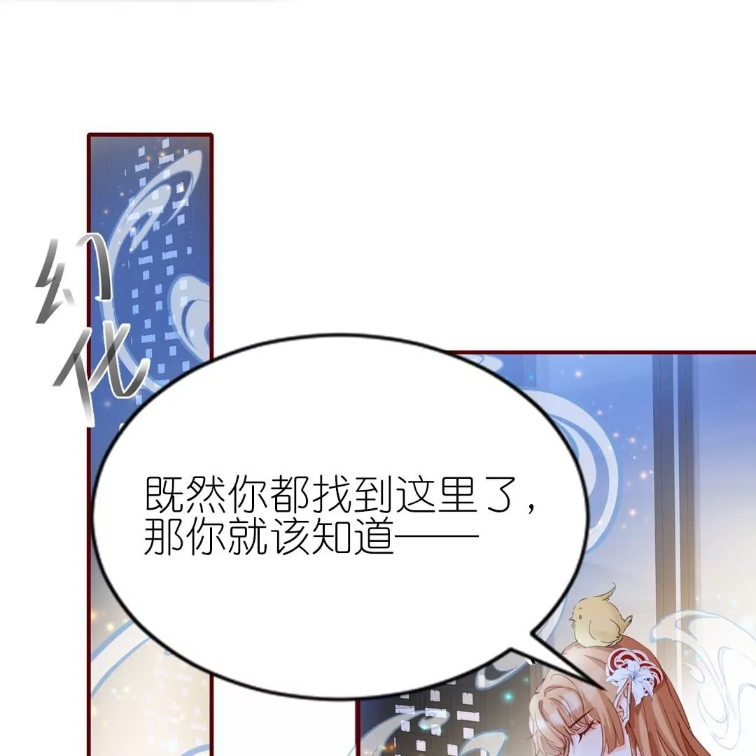 第7话  反撩臭脸师兄(1/2)-第7话