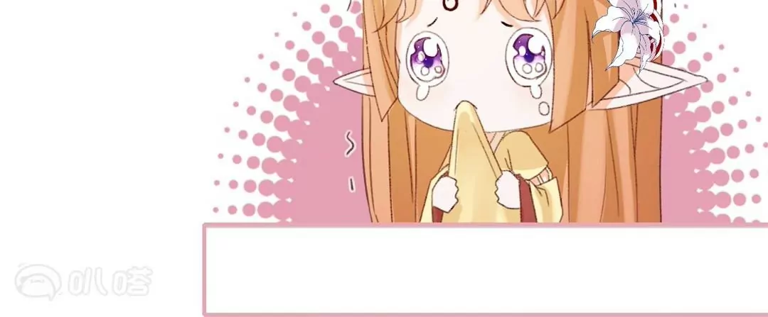 第7话  反撩臭脸师兄(1/2)-第7话