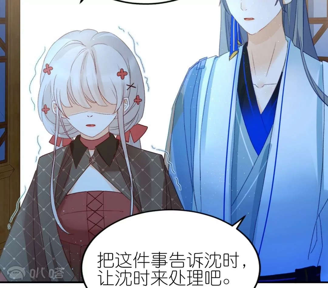 第7话  反撩臭脸师兄(1/2)-第7话