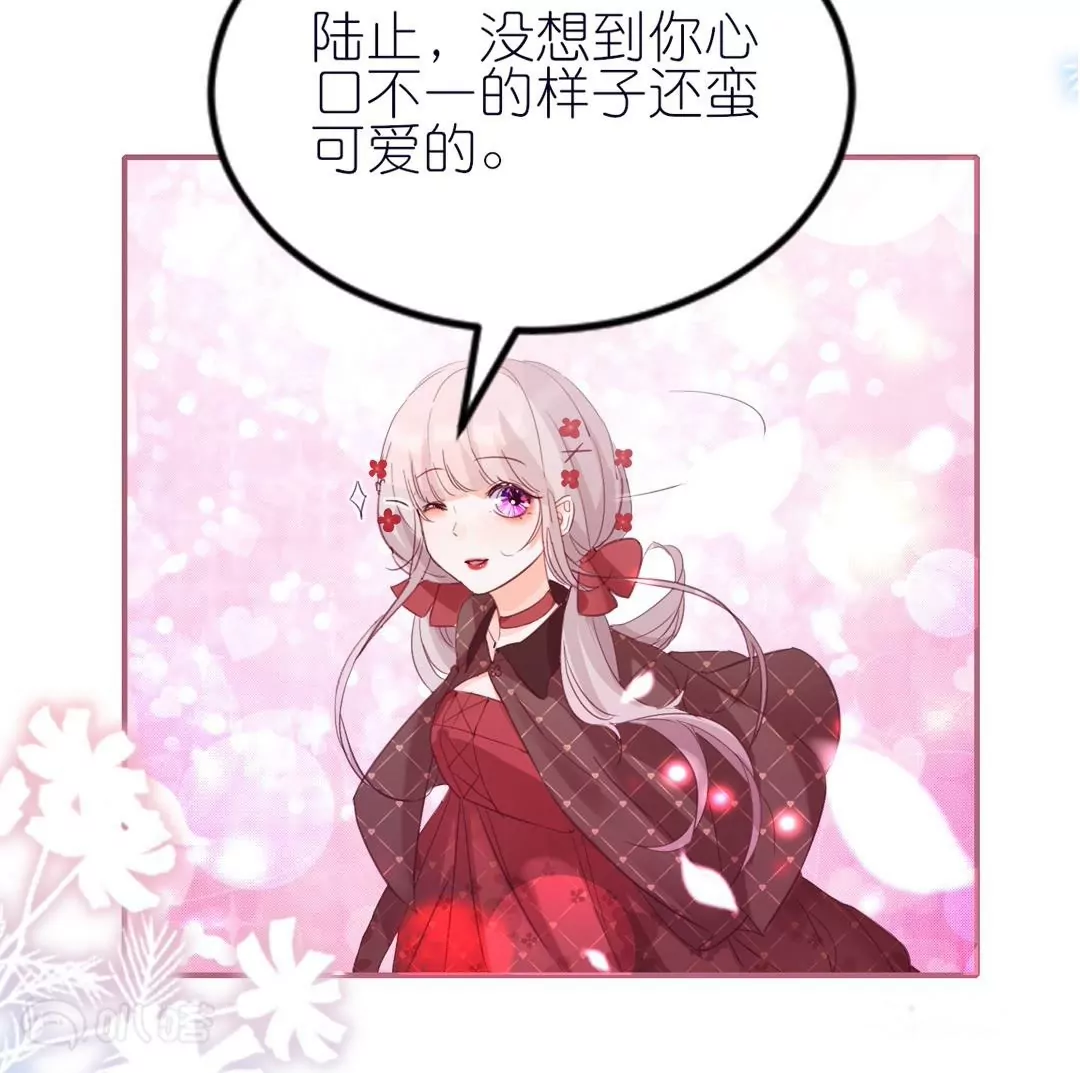 第7话  反撩臭脸师兄(1/2)-第7话