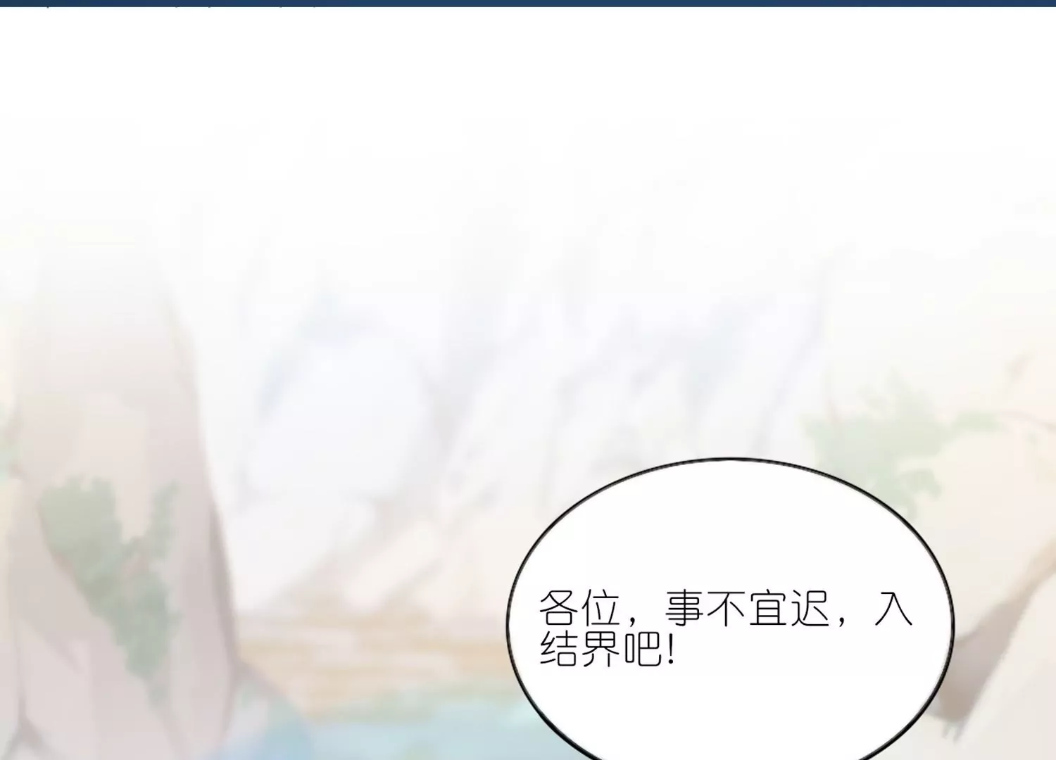 第62话  祸乱平息(1/3)-第61话