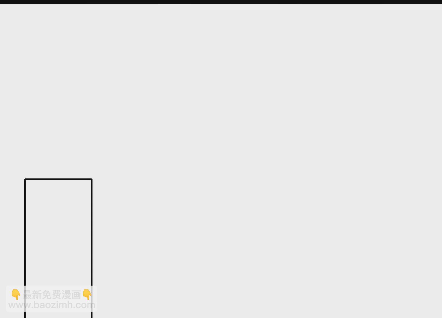 第62话  祸乱平息(1/3)-第61话