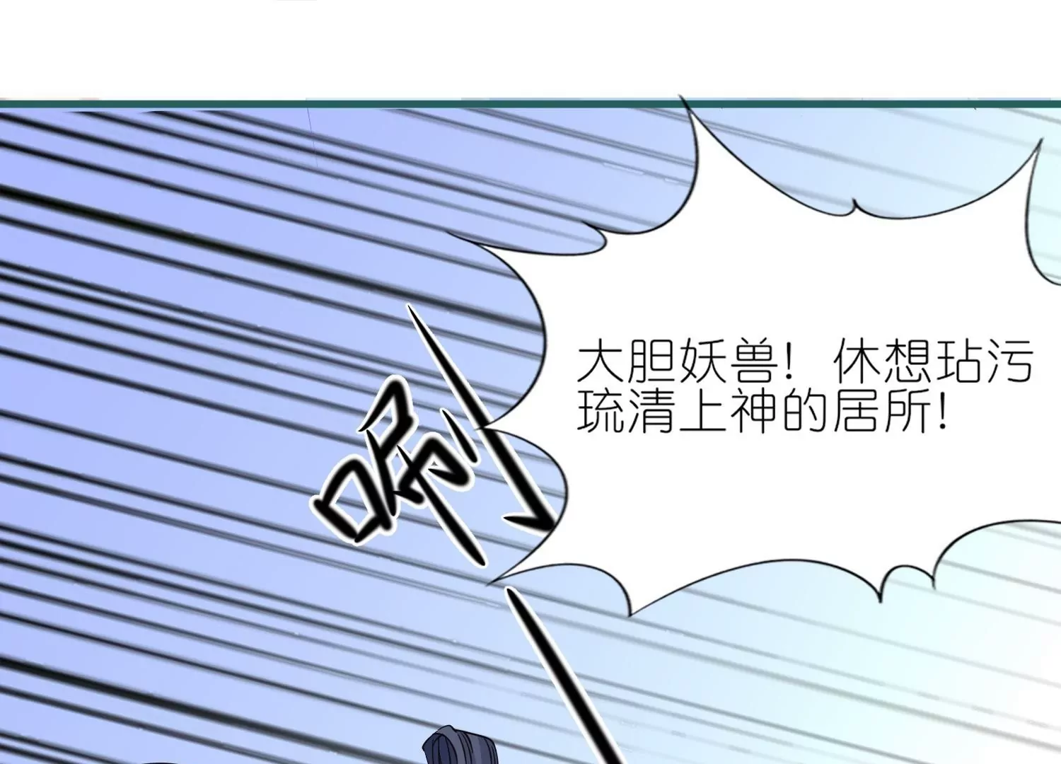 第62话  祸乱平息(1/3)-第61话