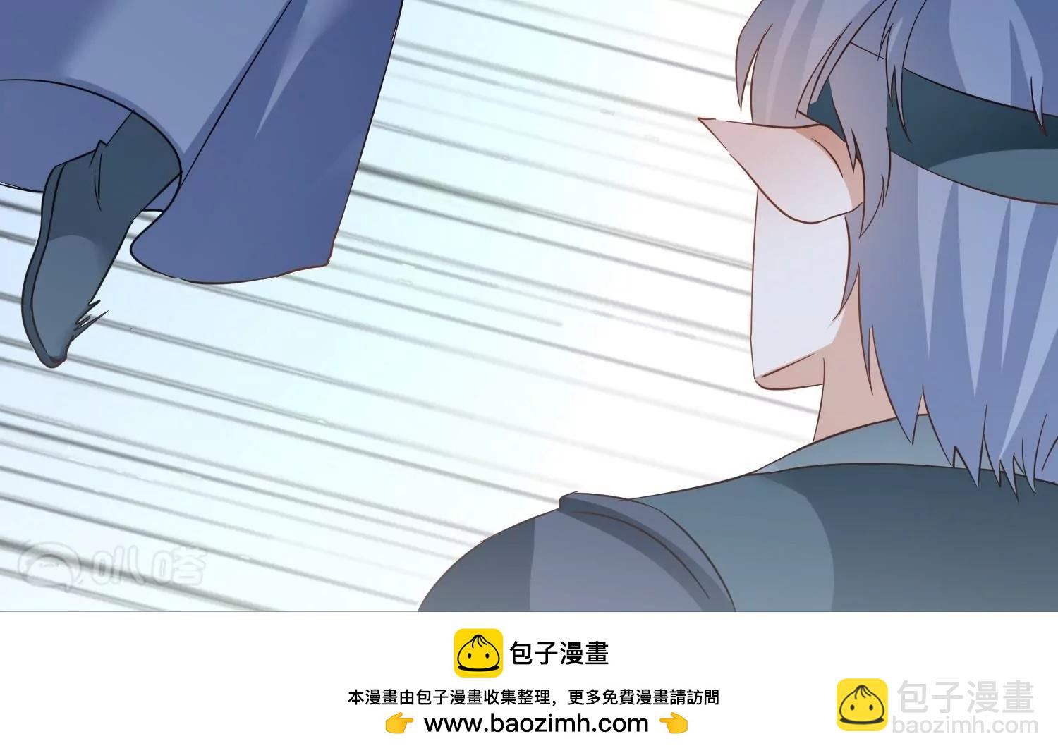 第62话  祸乱平息(1/3)-第61话